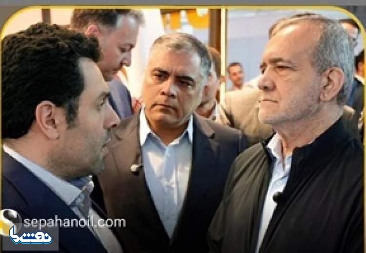 بازدید ویژه رئیس جمهور از غرفه نفت سپاهان