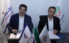 بانک رفاه کارگران با شرکت‌ها و هلدینگ‌های نفتی تفاهم‌نامه همکاری امضا کرد