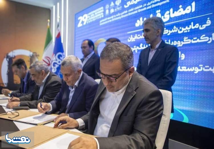 فصلی جدید در فعالیت پتروفرهنگ آغاز شد