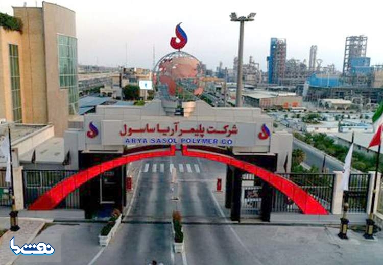 کسب مجوز دانش‌بنیان نوآور از سوی آریاساسول؛ نقطه عطفی در مسیر نوآوری صنعتی
