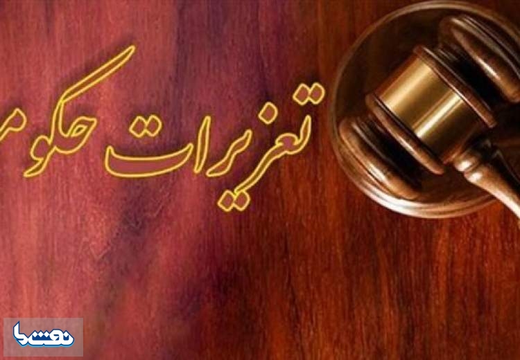 توقیف یک شناور صیادی حامل گازوییل قاچاق