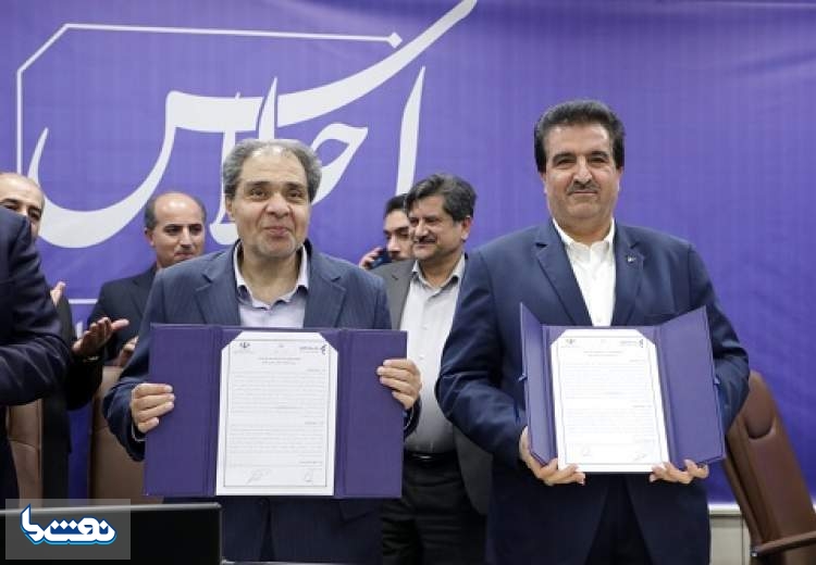 همکاری بانک رفاه کارگران و وزارت بهداشت