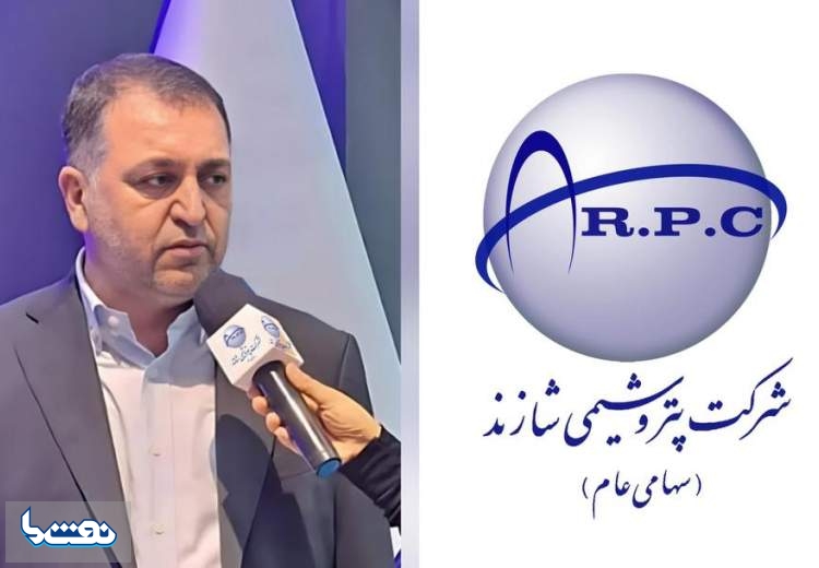 آغاز اورهال پتروشیمی شازند از ۱۷خرداد
