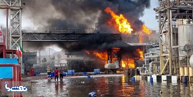 تحلیل فنی و مدیریتی حادثه پالایشگاه شیراز
