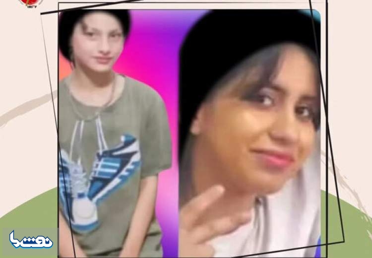 دو دختر تکواندوکار ناپدید شدند