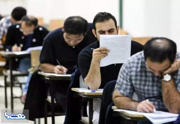 آغاز ثبت‌نام آزمون استخدامی وزارت آموزش و پرورش
