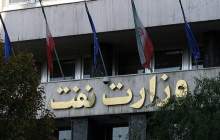 درخواست جمعی از پذیرفته‌شدگان آزمون ۱۴۰۲ وزارت نفت برای اعمال فوق‌العاده خاص