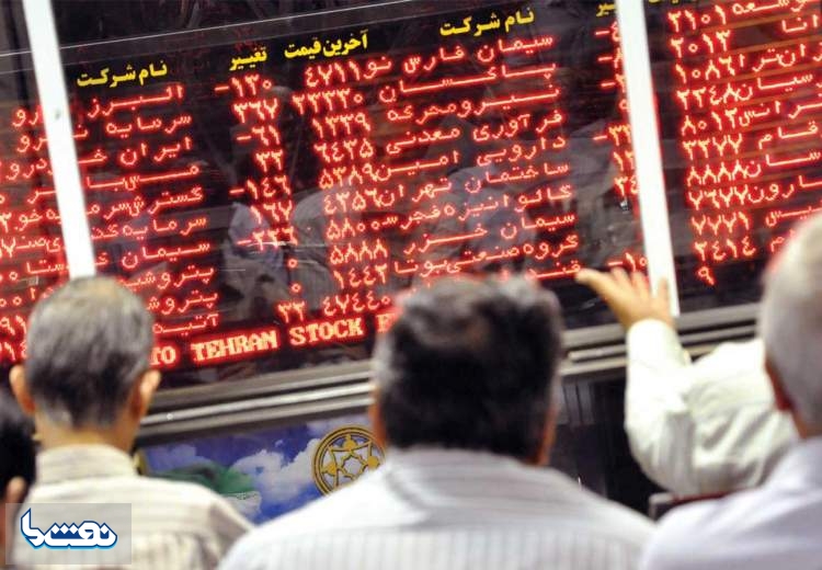 کاهش بیش از ۵ هزار واحدی شاخص بورس