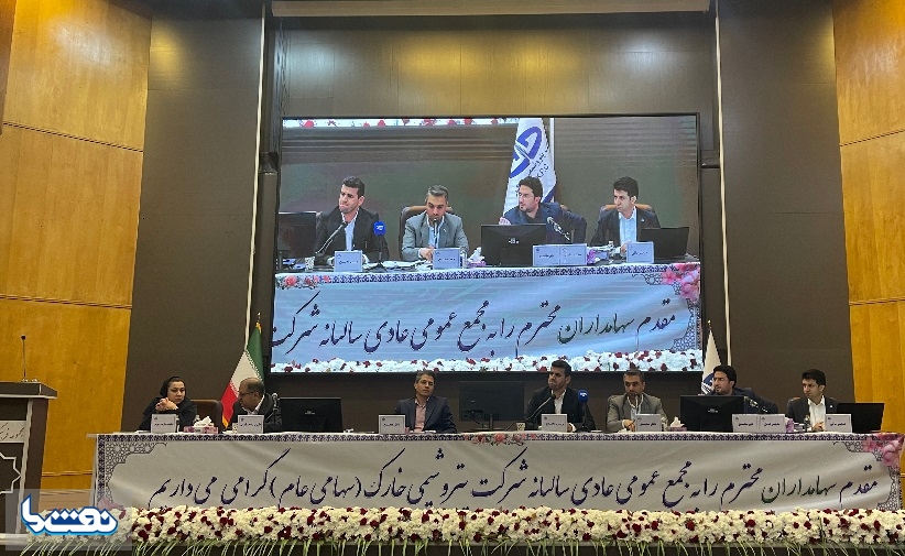رکوردشکنی ۱۰۴ درصدی سود خالص شخارک در سال مالی ۱۴۰۳