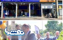 دومین مرکز خدمات دوره ای خودرو ایرانول راه اندازی شد
