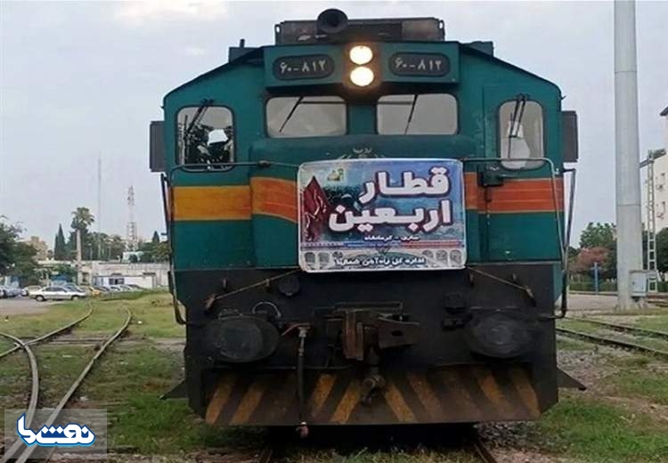 پیش‌فروش بلیت قطارهای اربعین آغاز شد