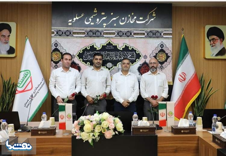 تقدیر مدیرعامل مخازن سبز از کارکنان حراست و فناوری اطلاعات