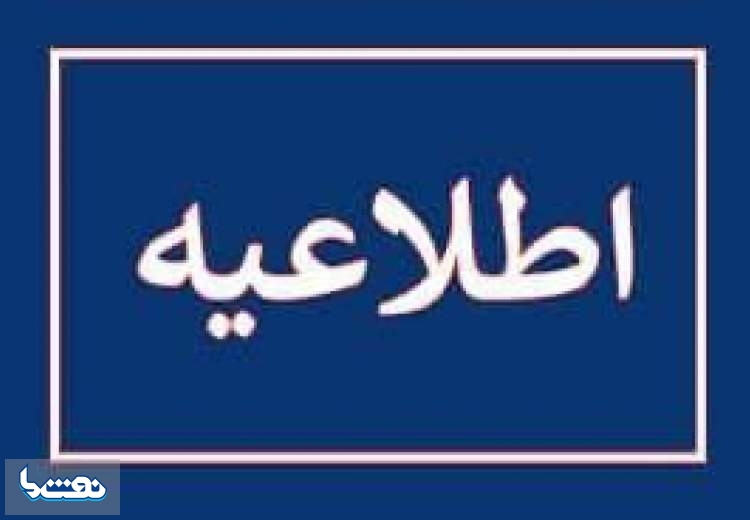  مهار آتش سوزی جزئی در پتروشیمی شازند