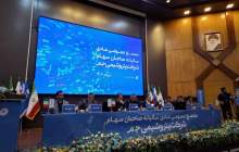صادرات ۴۲۰ میلیون دلاری جم در سال ۱۴۰۳