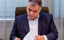ابلاغ دستورعمل جدید ارزیابی مالی در مناقصات نفتی