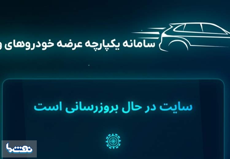 آغاز عرضه خودروهای وارداتی بدون محدودیت
