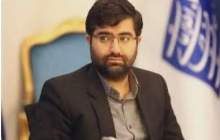   انتصاب یک «لابی من» قهار و بدون تخصص در دولت پزشکیان  <img src="/images/picture_icon.png" width="16" height="16" border="0" align="top">