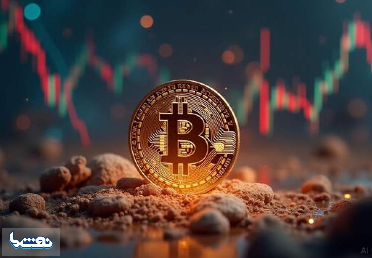 بیت‌کوین سقوط کرد