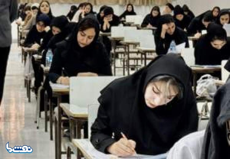 آزمون استخدامی پتروشیمی خارک برگزار شد