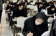 آزمون استخدامی پتروشیمی خارک برگزار شد