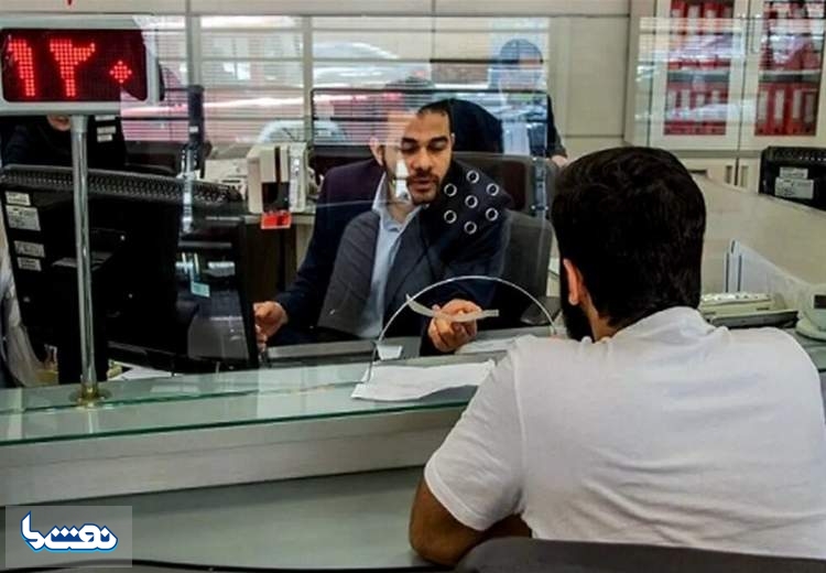 بانک‌های تهران فردا تعطیل هستند
