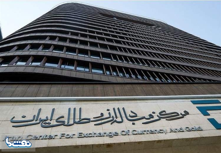 بازار ارز تجاری چهارشنبه تعطیل نیست