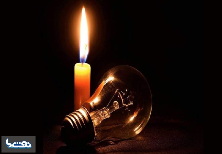 بازگشت خاموشی‌های ۴ساعته