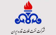 واریز کمک معیشتی ۱۰ میلیونی برای کارکنان نفت فلات قاره