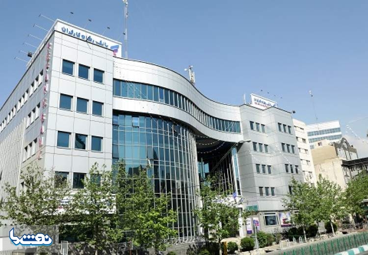 پرداخت تسهیلات بدون میانگین در طرح "ارزیار" بانک رفاه کارگران