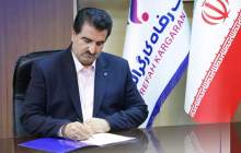 پیام تسلیت مدیرعامل بانک رفاه کارگران به مناسبت فرا رسیدن اربعین