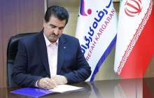 پیام تبریک مدیرعامل بانک رفاه کارگران به مناسبت فرا رسیدن سالروز تأسیس بانک