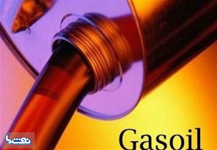 واردات گازوئیل متوقف شد