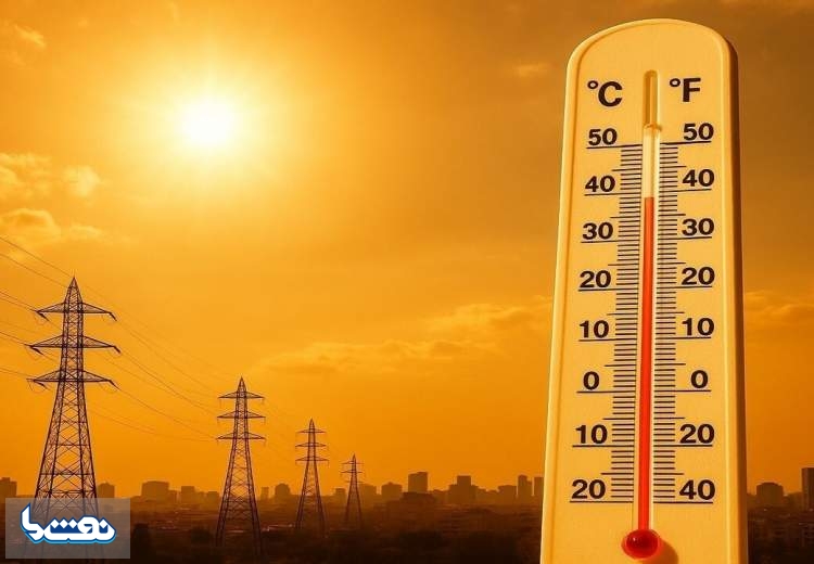 کدام استان‌ها چهارشنبه و شنبه تعطیل هستند؟