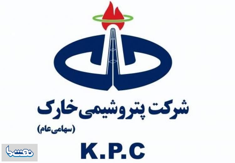 اعلام نتایج آزمون استخدامی پتروشیمی خارک