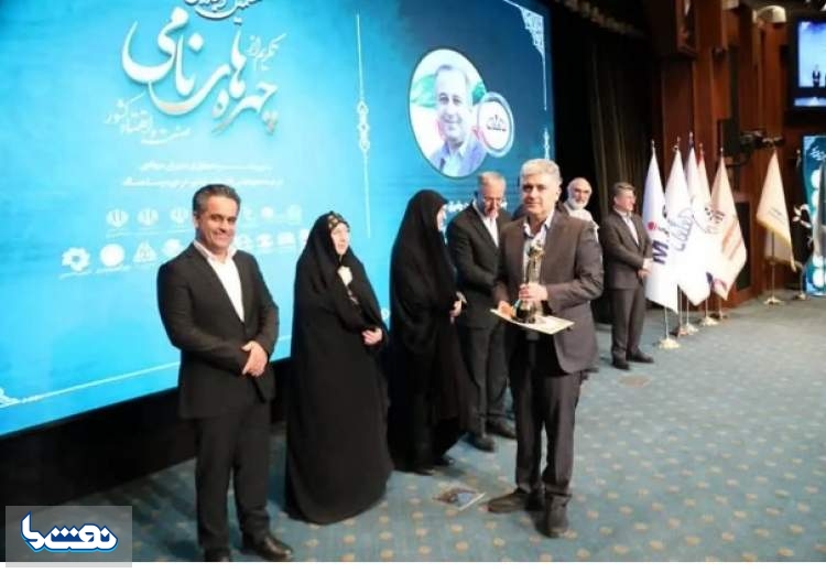 تجلیل از مدیرعامل پتروشیمی فن‌آوران