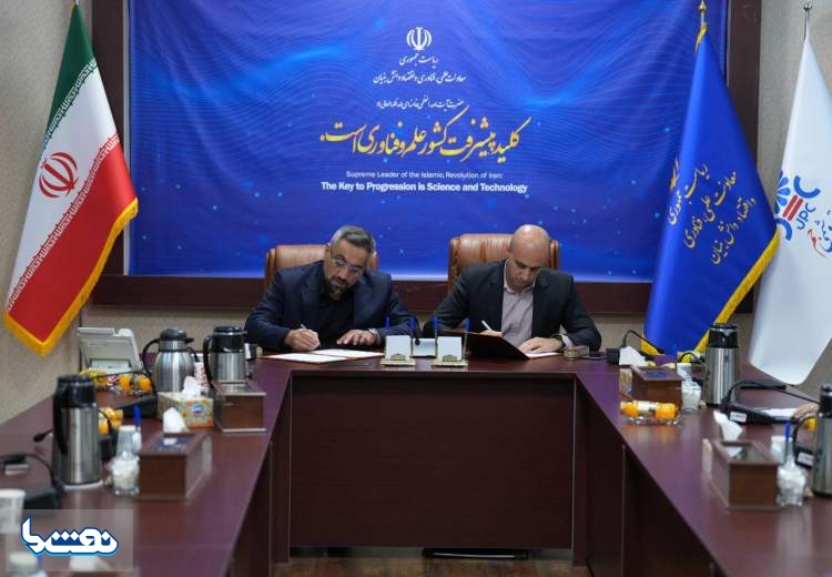آغاز فصل نو در پتروشیمی جم با ورود شرکت‌های دانش‌بنیان