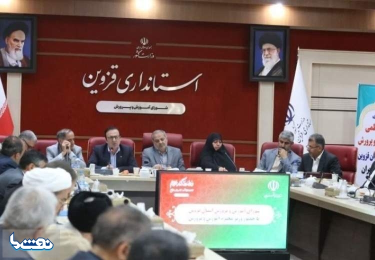 آموزش و پرورش ۳۰۰۰۰ معلم استخدام می‌کند