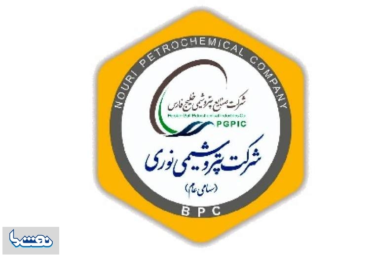 پتروشیمی نوری قله نوآوری را هم فتح کرد