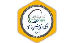پتروشیمی نوری قله نوآوری را هم فتح کرد