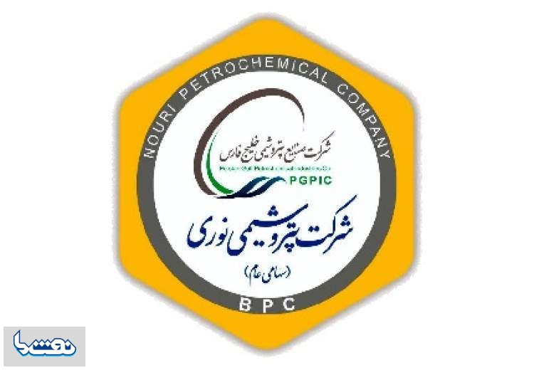 رشد ۵۱ درصدی فروش غول آروماتیک ایران