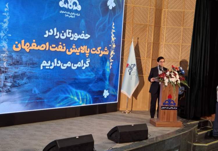 محیط زیست مهمترین مولفه پروژه‌های KHT و انتقال آب از دریای عمان در پالایشگاه اصفهان است