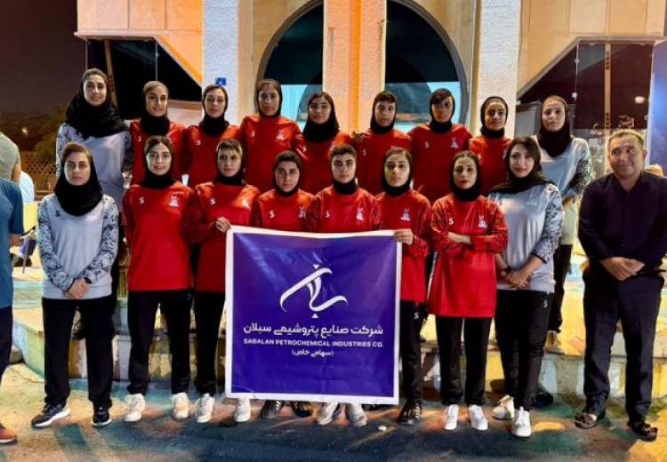 پتروشیمی سبلان حامی لیگ برتر فوتبال ساحلی بانوان