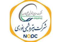 پتروشیمی نوری، نماد تحول دیجیتال در جهان