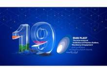 یک مقایسه کوتاه ایران پلاستی!