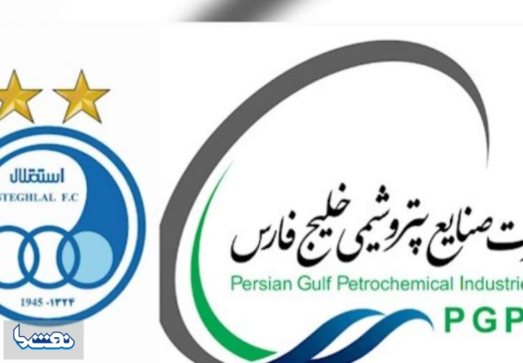 هلدینگ خلیج فارس و پیدا و پنهان آبروریزی فوتبالی در آسیا