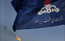 بازخوانی خط ناخوانای تضعیف «شرکت ملی نفت»!