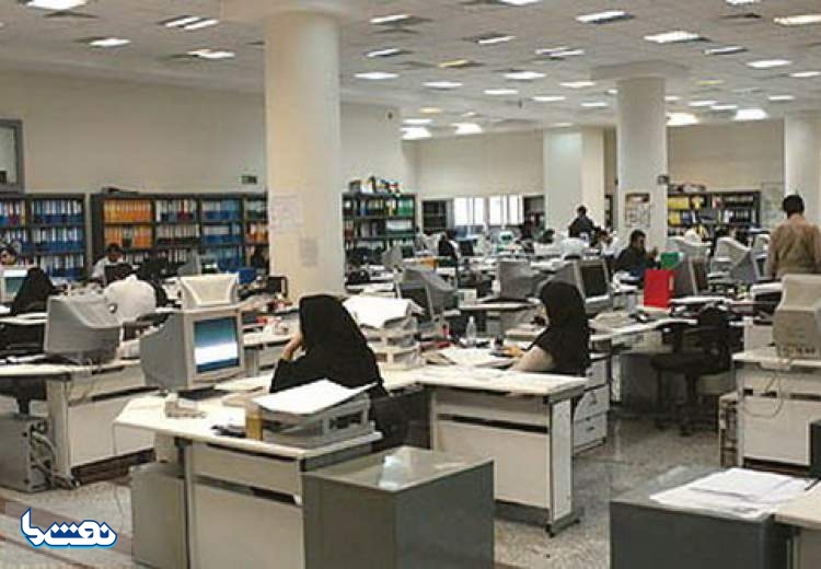 ساعت جدید آغاز به کار ادارات دولتی اعلام شد