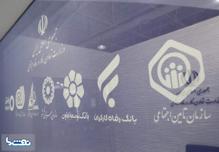 حضور موثر بانک رفاه کارگران در نمایشگاه الکامپ