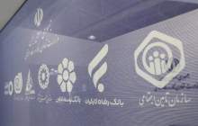 حضور موثر بانک رفاه کارگران در نمایشگاه الکامپ