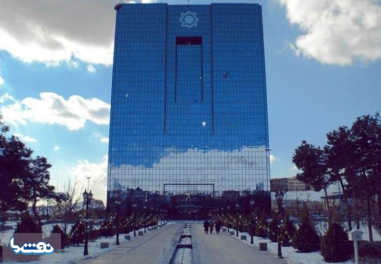 افتتاح حساب جدید برای بالای ۱۰  حساب ممنوع شد